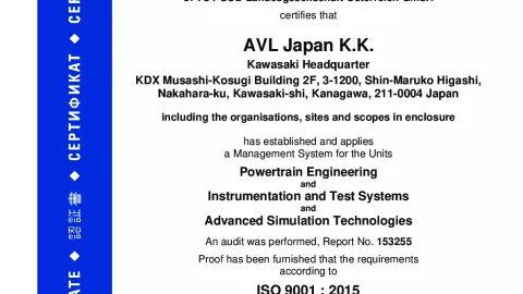 Q1530569  N007_Certificate ISO 9001_AVL Japan K.K