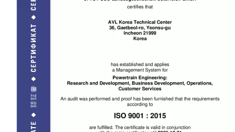 AVL Korea Co. Ltd_Incheon_ISO 9001_Q1530569 N009-01