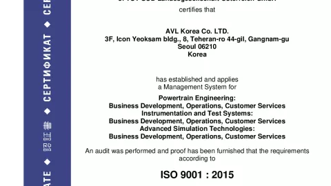 AVL Korea Co. Ltd_Seoul_ISO 9001_Q1530569 009