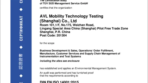 AVL Mobility Technology Testing (Shanghai) Co. Ltd_ISO 14001_12 104 53729 TMS_EN